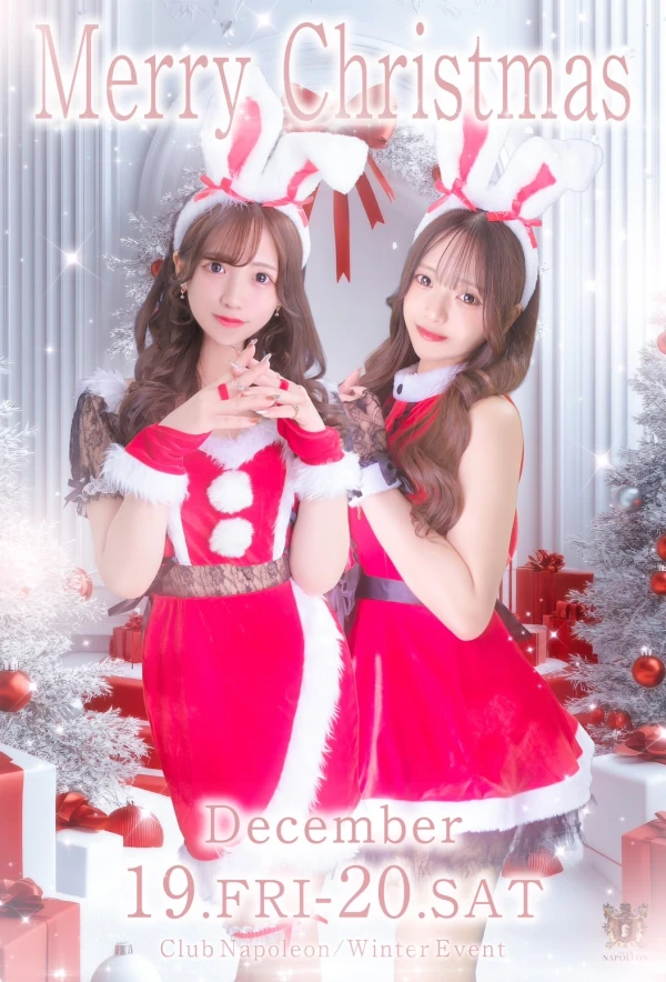 🎅🏻🎀