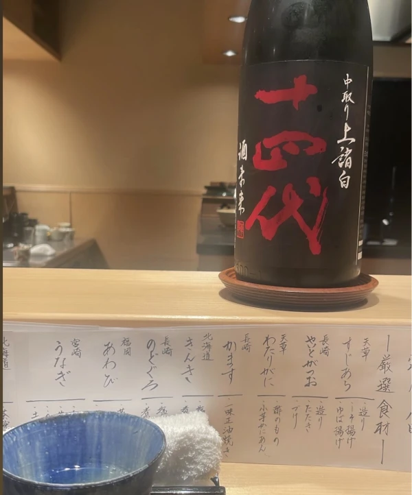 昨日お休みでした🍶𓈒𓂂◌